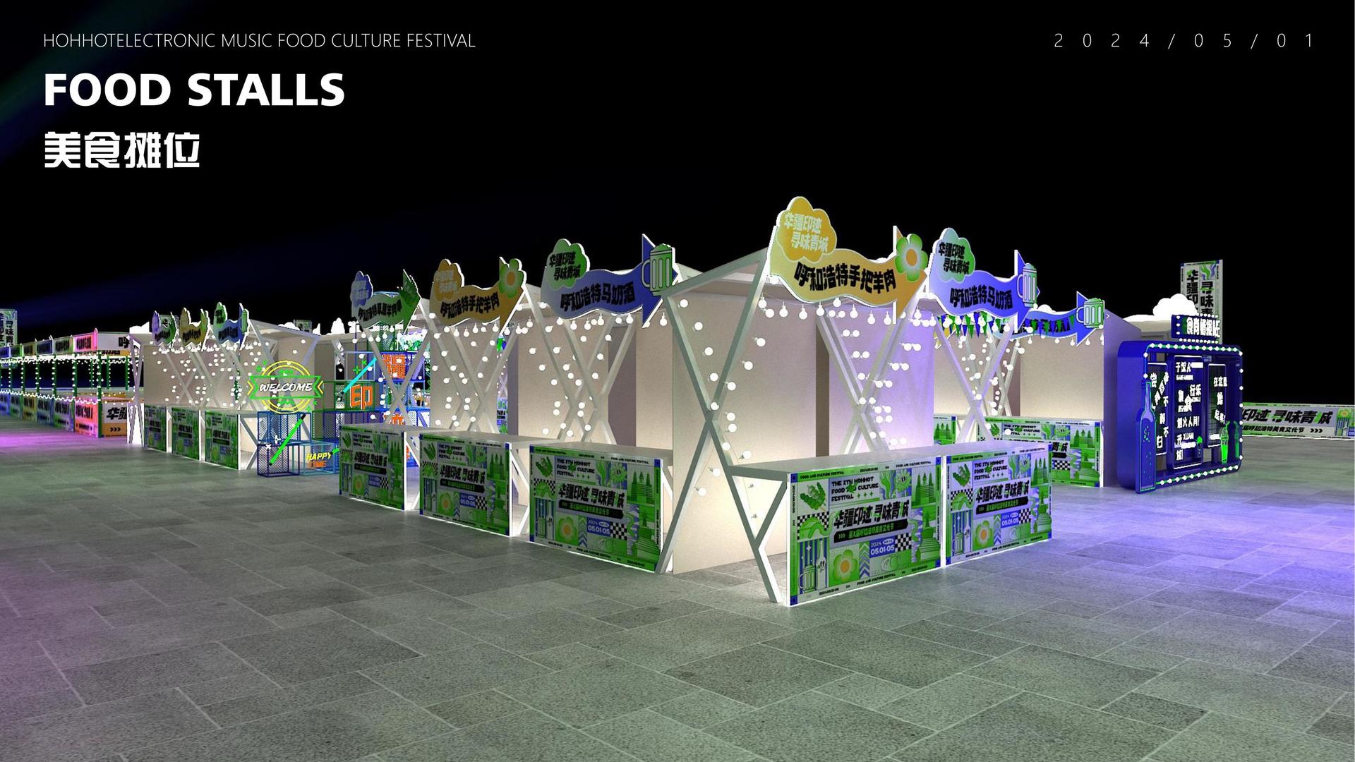 科幻影像计划《未来日志》