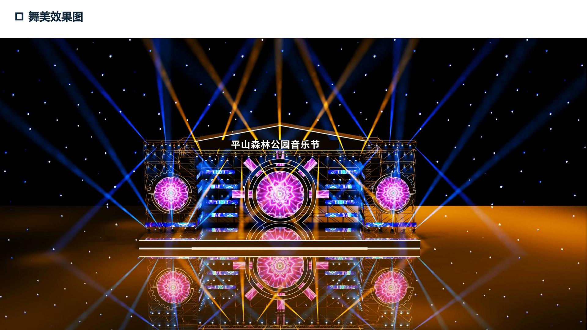 胜天国际承办青年文化发展专题论坛