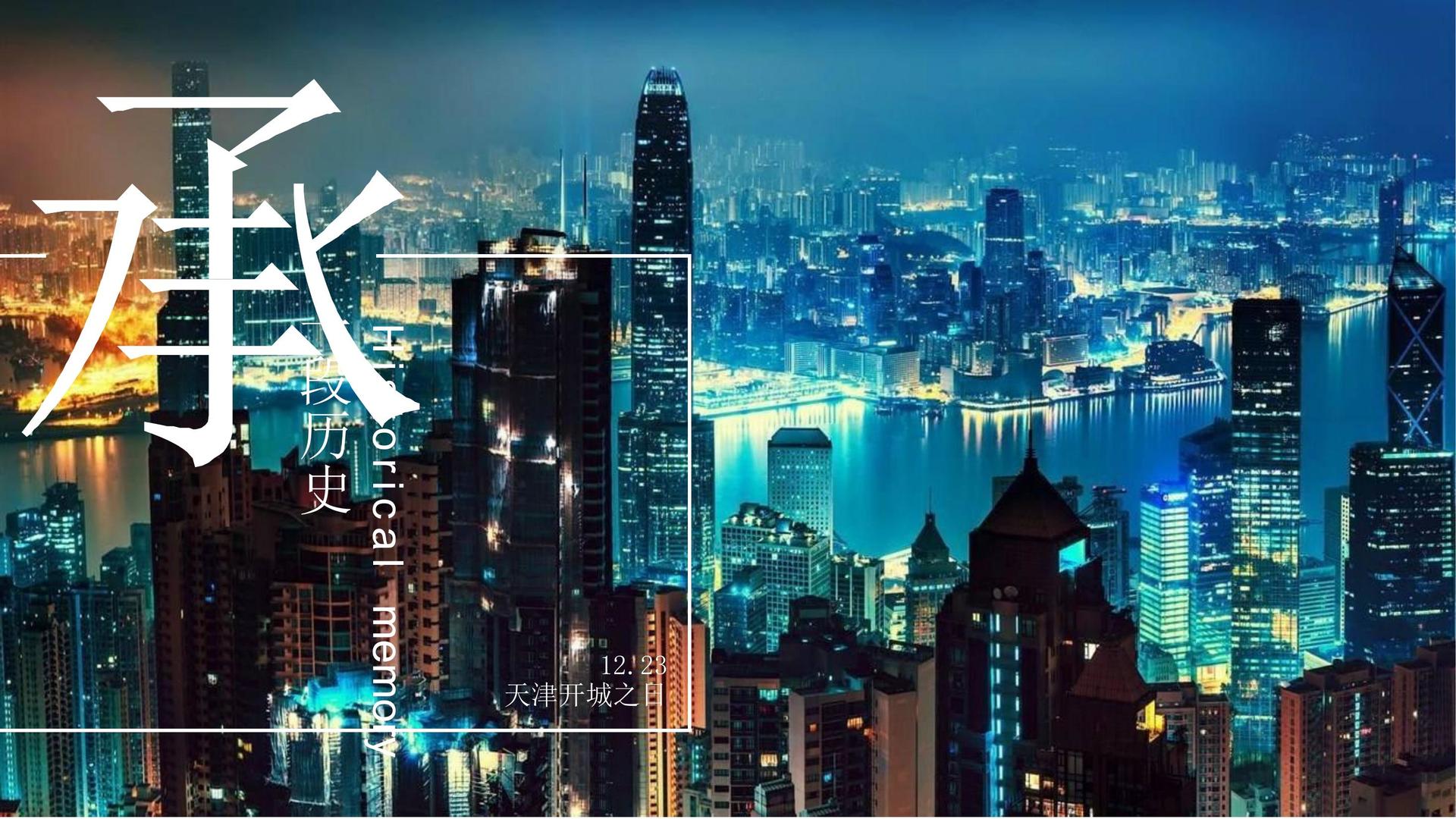 科幻影像计划《未来日志》